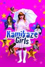 Kamikaze Girls