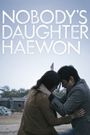 Nobody's Daughter Haewon