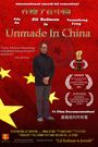 Unmade in China