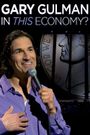 Gary Gulman: In This Economy?