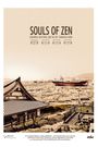 Souls of Zen