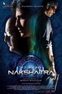 Nakshatra