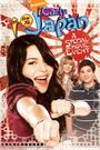 iCarly: iGo to Japan