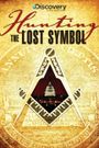 Hunting the Lost Symbol