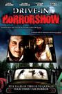 Drive-in Horrorshow