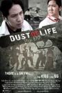 Dust of Life