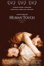 Human Touch