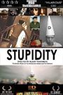 Stupidity