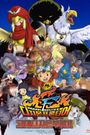 Digimon Frontier: Island of the Lost Digimon