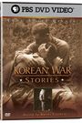 Korean War Stories