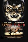 Lone Tiger