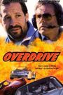 Overdrive