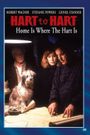 Hart to Hart: Home Is Where the Hart Is