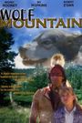 The Legend of Wolf Mountain