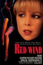 Red Wind