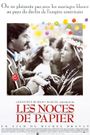 Les noces de papier