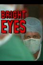 Bright Eyes