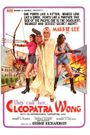 Cleopatra Wong