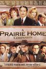 A Prairie Home Companion