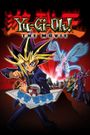 Yu-Gi-Oh!: The Movie - Pyramid of Light