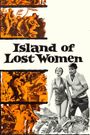 Island of Lost Women