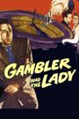 The Gambler and the Lady