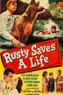 Rusty Saves a Life