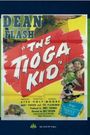 The Tioga Kid