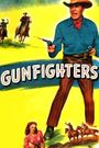 Gunfighters