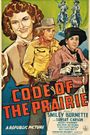 Code of the Prairie