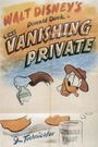 The Vanishing Private