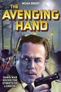 The Avenging Hand