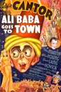 Ali Baba Goes to Town