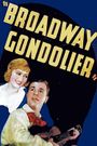 Broadway Gondolier