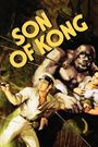 Son of Kong