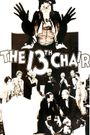 The Thirteenth Chair