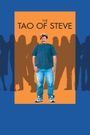 The Tao of Steve