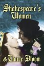 Shakespeare's Women & Claire Bloom