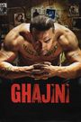 Ghajini