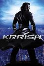 Krrish