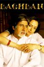 Baghban