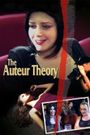 The Auteur Theory