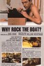 Why Rock the Boat?