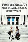 From the Mixed-Up Files of Mrs. Basil E. Frankweiler