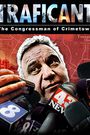 Traficant: The Congressman of Crimetown