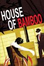 House of Bamboo