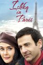 Ishkq in Paris