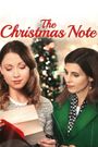 The Christmas Note