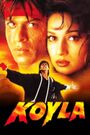 Koyla