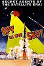 Spy in the Sky!